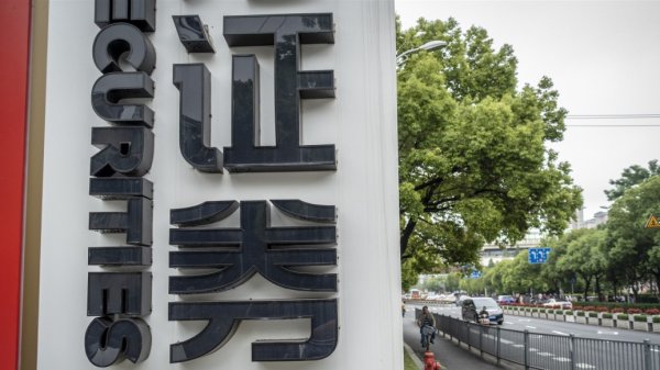 股票配资平台导航 兴森科技：拟以3.2亿元参与购买子公司广州兴科24%股权