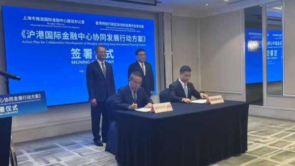 股市场外配资 央行宣布8项重磅金融政策：设立银行间市场交易报告库、发展自贸离岸债